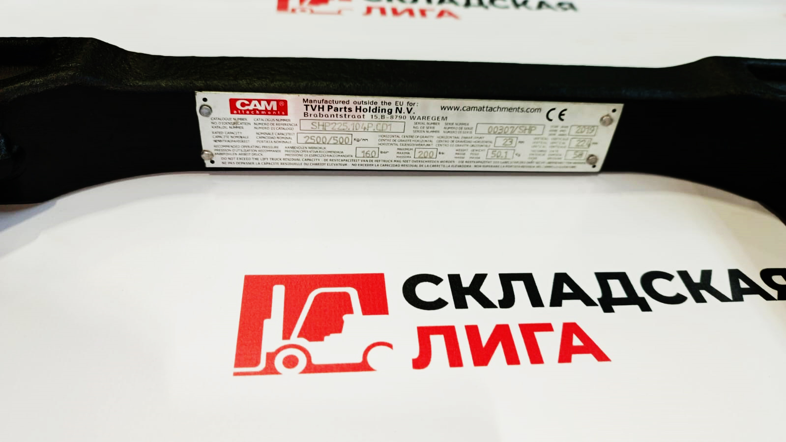 Каретка бокового смещения SH225.094P.CD1